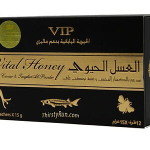 Vital Honey Herbal Honey